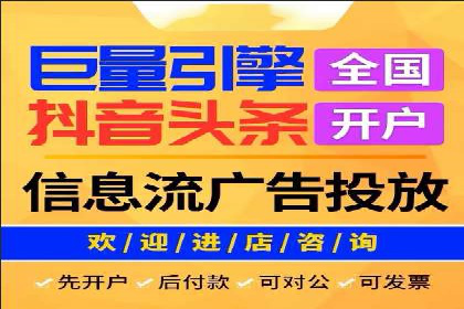 探索竞价托管SEM：广告效果显著提升