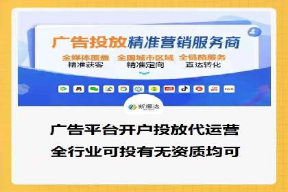 案例分享：SEM广告如何助力提升销售额